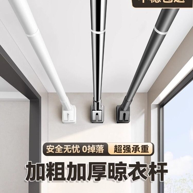 免打孔伸缩晾衣杆阳台窗帘杆固定式晾衣架衣柜卫生间撑杆墙上挂杆