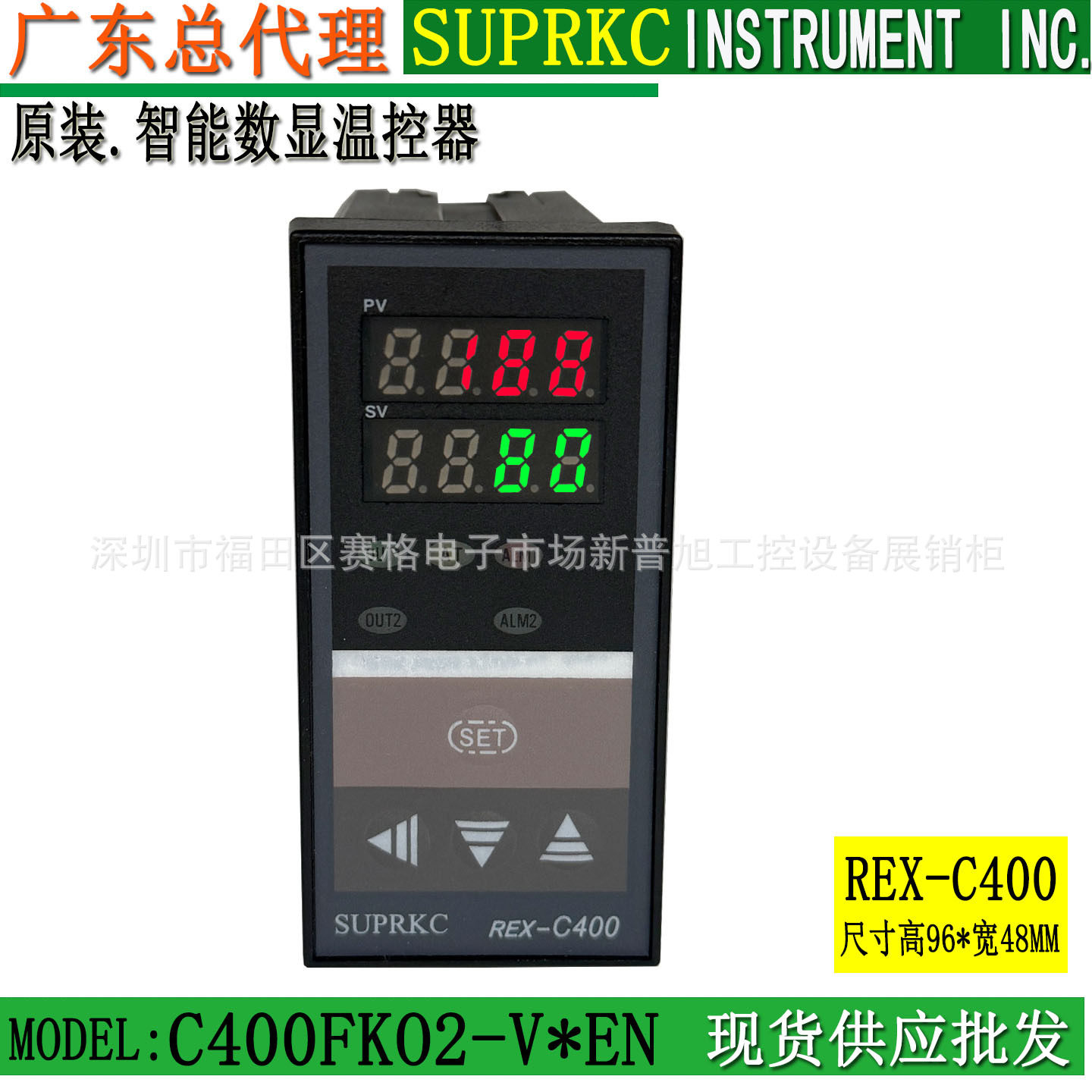 C400FK02-V*EN厂家直销REX-C400温控器温控表SUPRKC温度表
