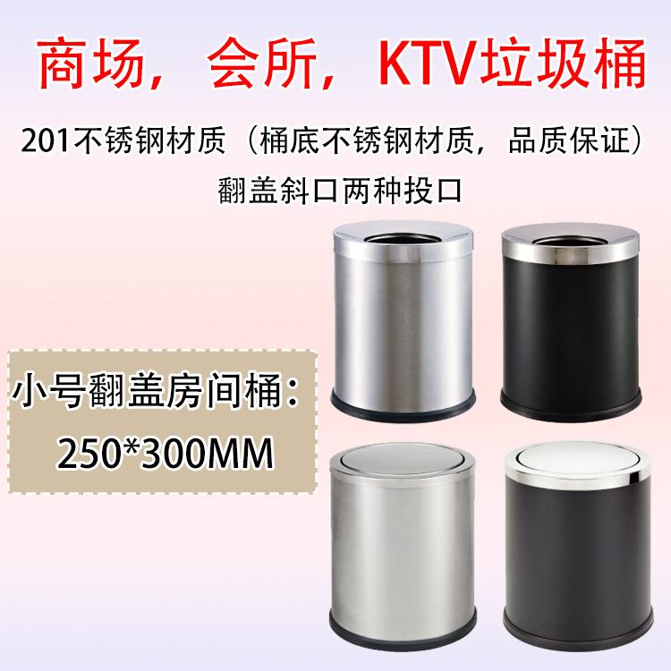酒店客房圆形大号垃圾桶卫生间摇盖桶办公室15L不锈钢翻盖垃圾桶