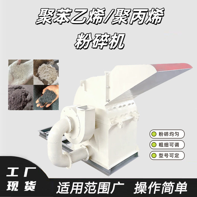 聚苯乙烯破碎一体机聚丙烯打碎设备批发德辉小型育苗盘花盆粉碎机