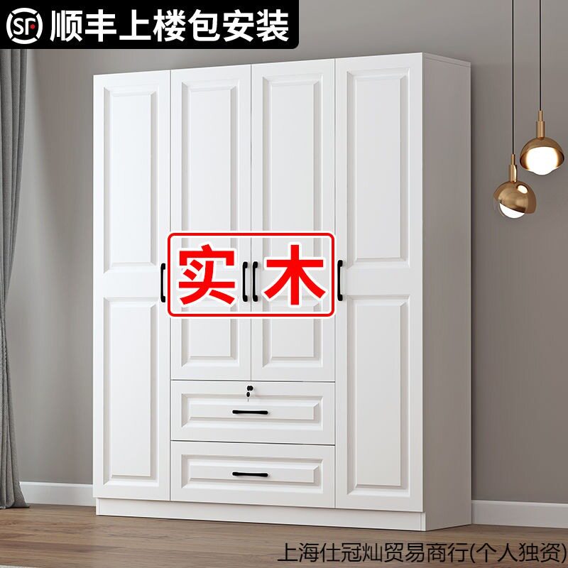 实木欧式简易组装儿童经济型衣柜