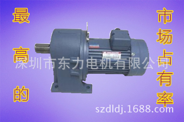 台湾东力立体车库2.2KW升降电机苏州东力电机IPL40-2200-30S3B