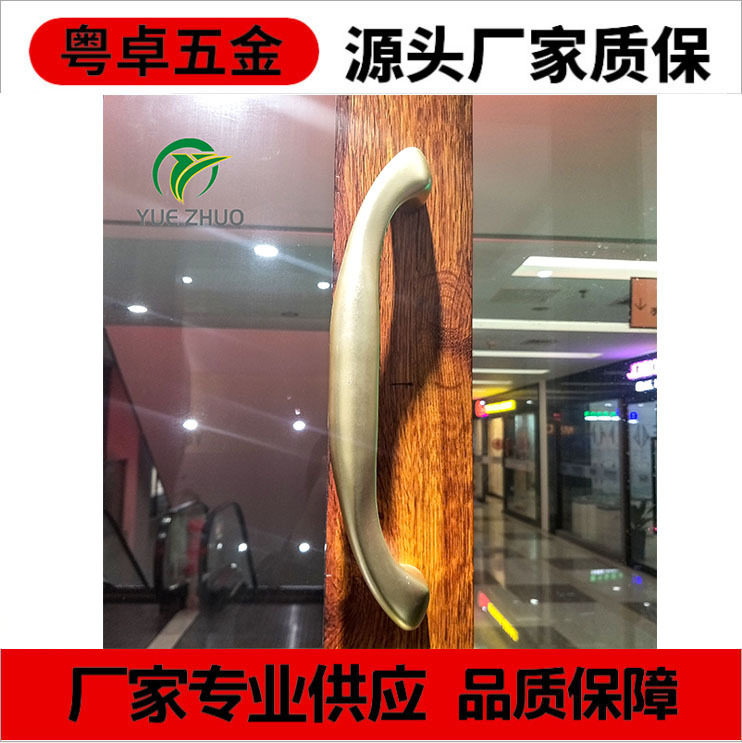 金色不锈钢铝合金推拉门拉手