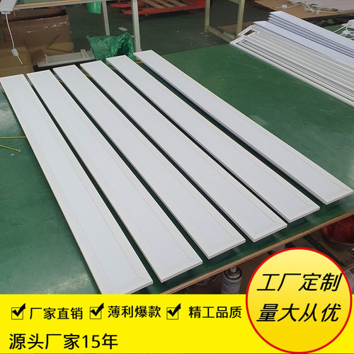 非标LED面板灯定制1200mm*100mm