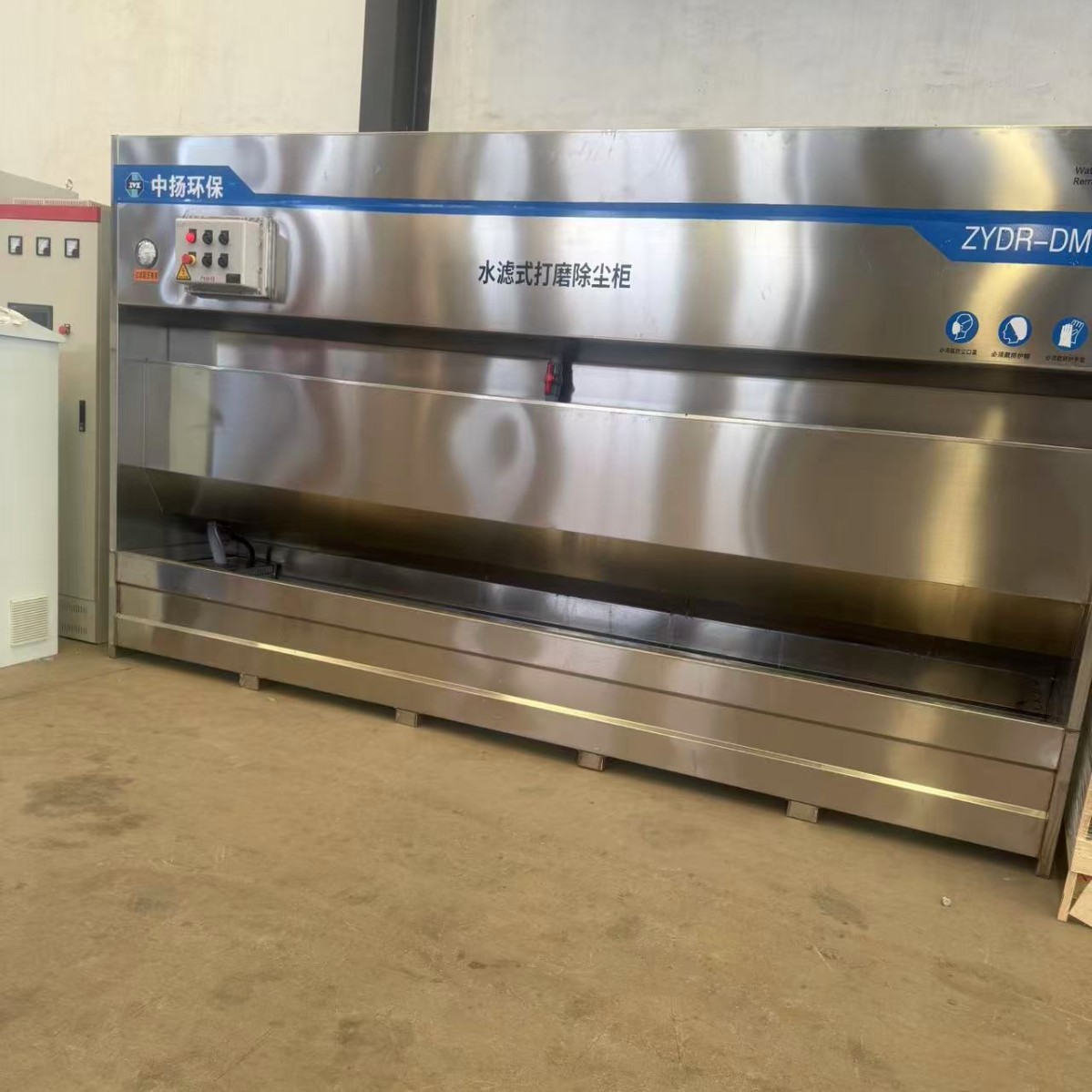现货不锈钢过滤漆雾水漩柜 环保水旋喷漆台水幕喷漆柜水漩喷漆柜