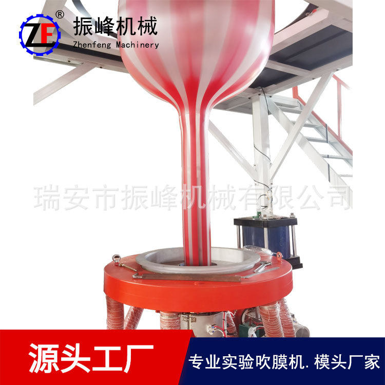 振峰生产供应彩条PVC三通模头吹膜机彩条模头快换转换旋转模头