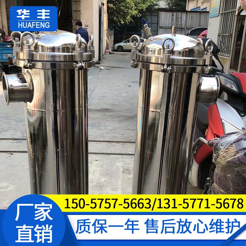 水过滤器精密过滤器不锈钢抱箍精密过滤器袋式过滤器厂家直销