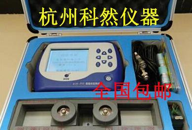 康科瑞KON-FSY智能型裂缝深度测试仪/裂缝测深仪/裂缝深度测量仪