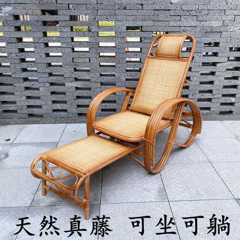 藤椅午睡椅躺椅老人成人家用折叠靠背椅休闲阳台沙滩逍遥椅真藤