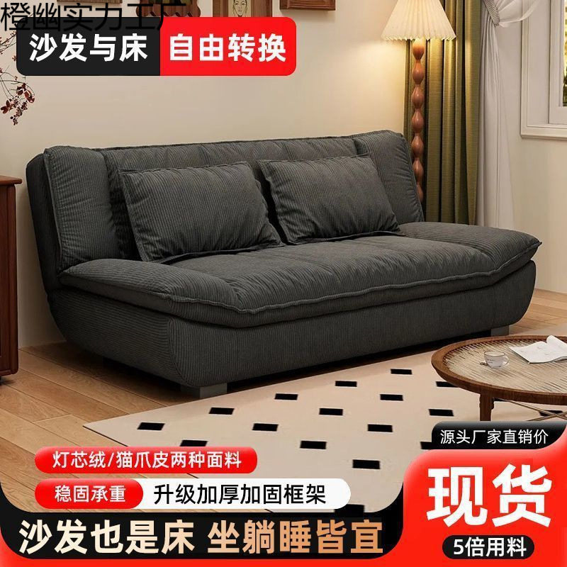 极简布艺沙发家用小户型出租房可折叠沙发床两用直排沙发帆船沙发