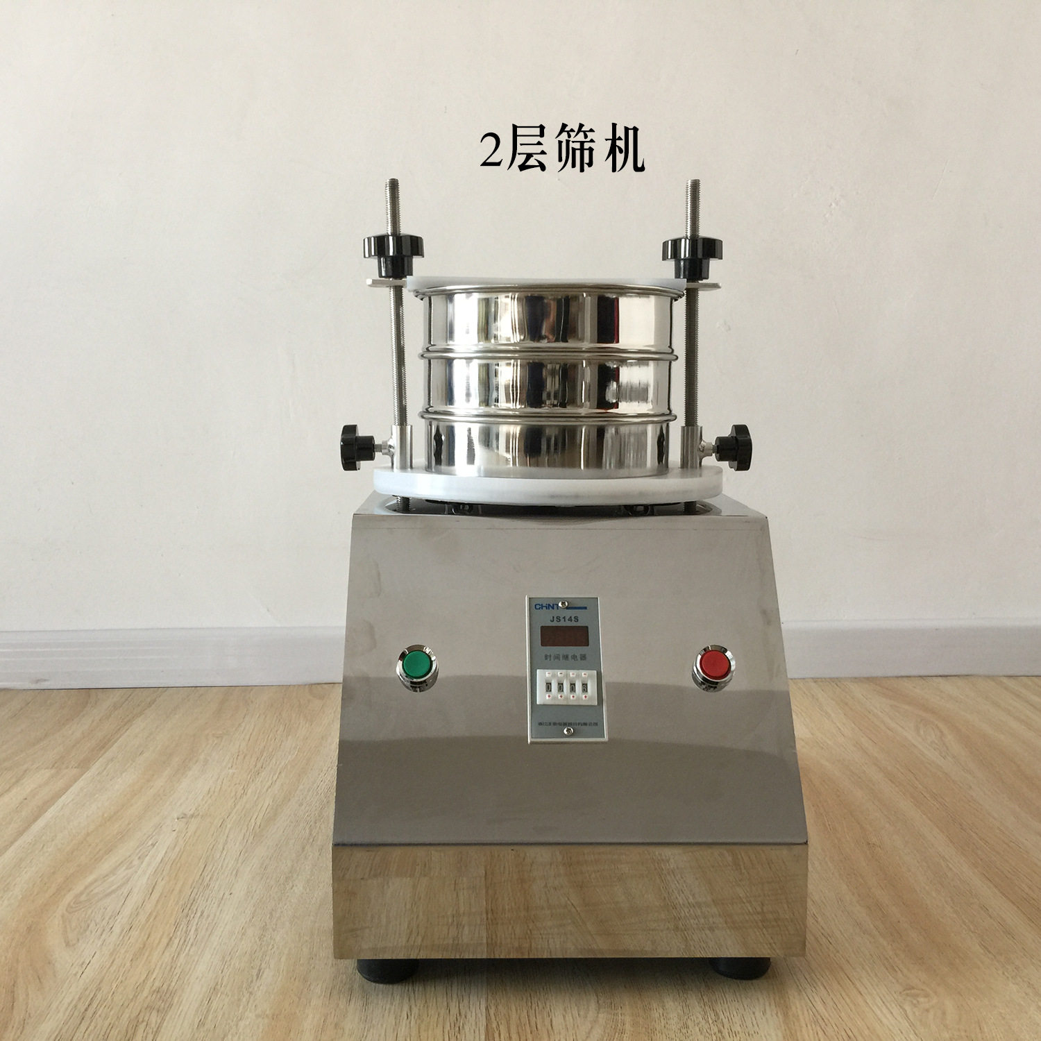 小型颗粒振动筛实验筛分机