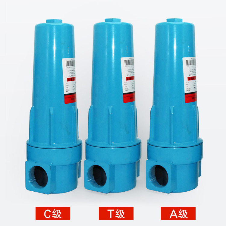 C/T/A-004压缩空气精密过滤器冷干机除水除油有效过滤器现货直销