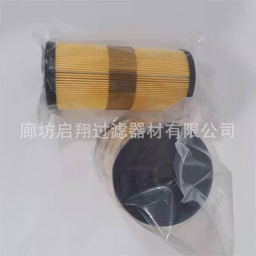 现货供应 船舶燃油滤芯 FBO60338 FBO60337 油水分离滤芯