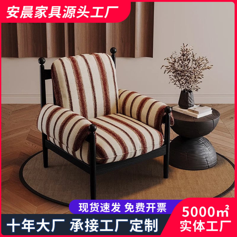 法式复古赤乌实木沙发椅