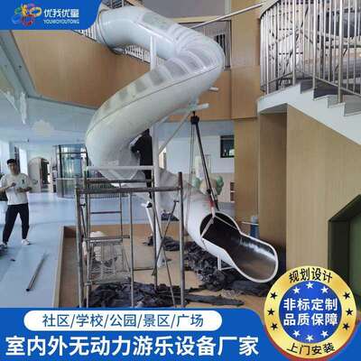幼儿园土堆山坡儿童游乐设备不锈钢滑梯钻洞公园广场游艺设施