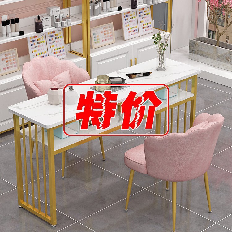 时尚网红美甲桌椅套装简约经济型美甲店桌子日式单双人美甲台
