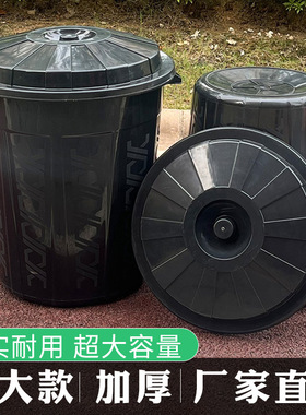 垃圾桶大号黑色加大加厚室内厨房大容量户外商用小区分类桶专B&r