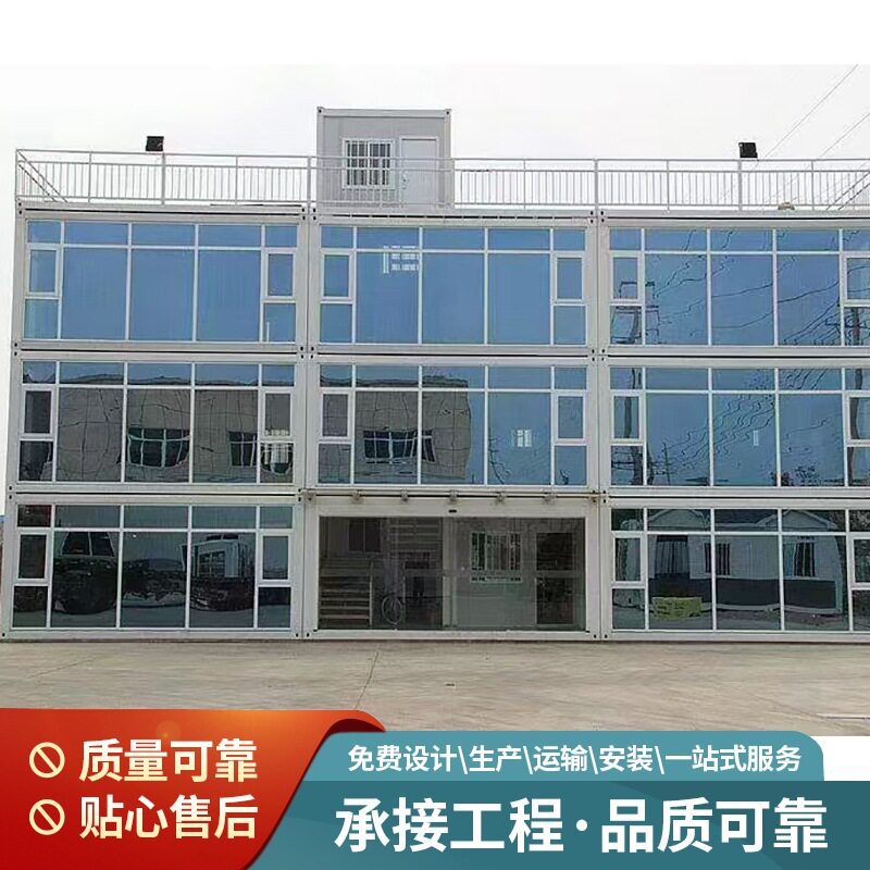移动板房打包箱 玻璃幕墙房集装箱板房 办公室门卫亭活动房屋厂家图片