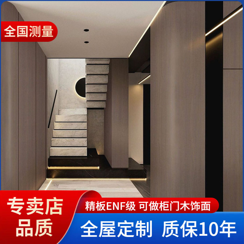 新中式客厅木饰面电视背景护墙板装饰板边框实木卧室全国测量安装