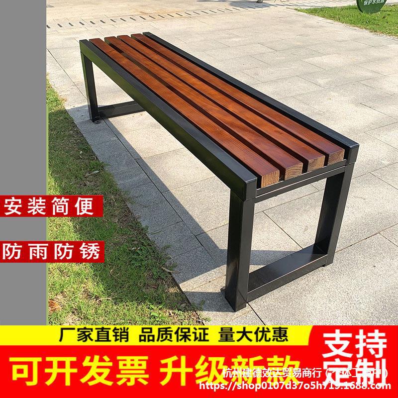 户外防腐实木长条公园椅