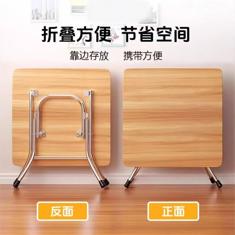 可折叠桌子吃饭桌子家用圆桌
