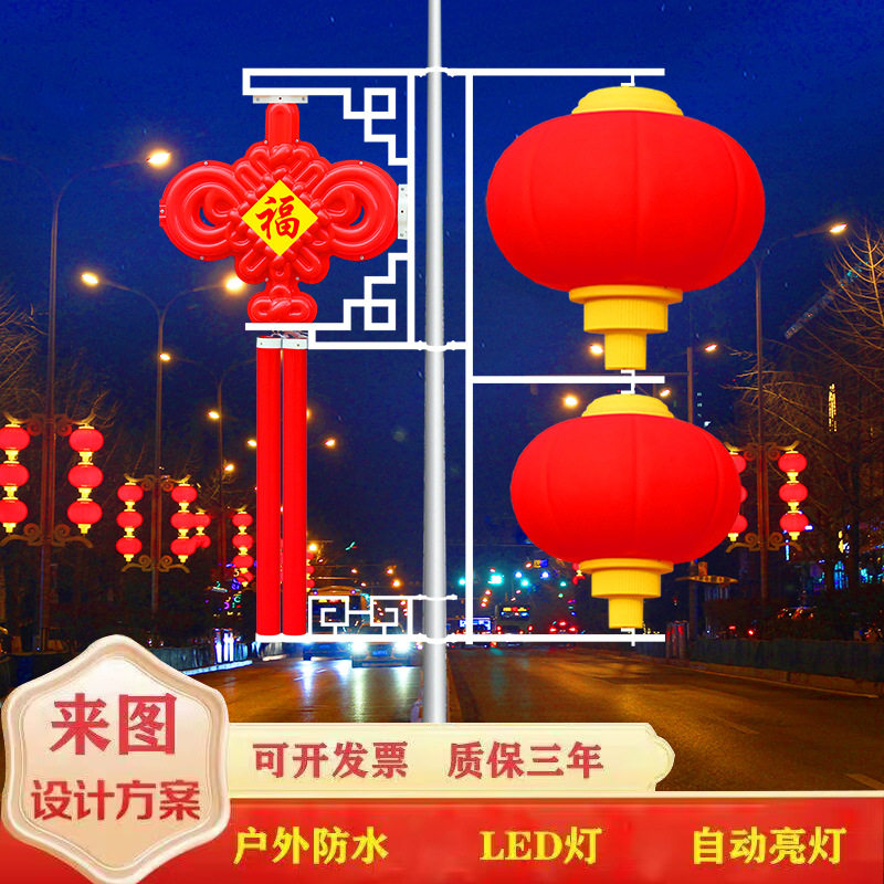 太阳能中国结新农村电线杆1.2米定制LED户外防水二连串灯笼厂家