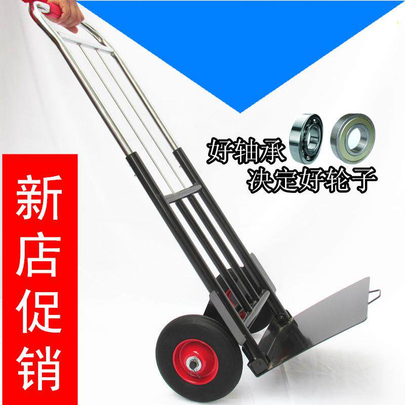 拖车手拉车折叠便携手推车小推车货搬运车拉货拉杆车搬货载重王