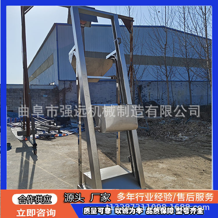 不锈钢单斗提升机沙子煤粮上料
