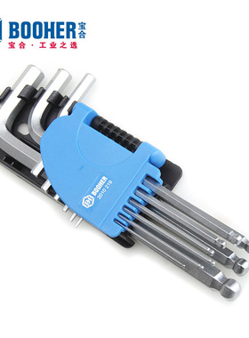 Booher宝合工具 9件套公制加长球头内六角扳手组套 BH2010219