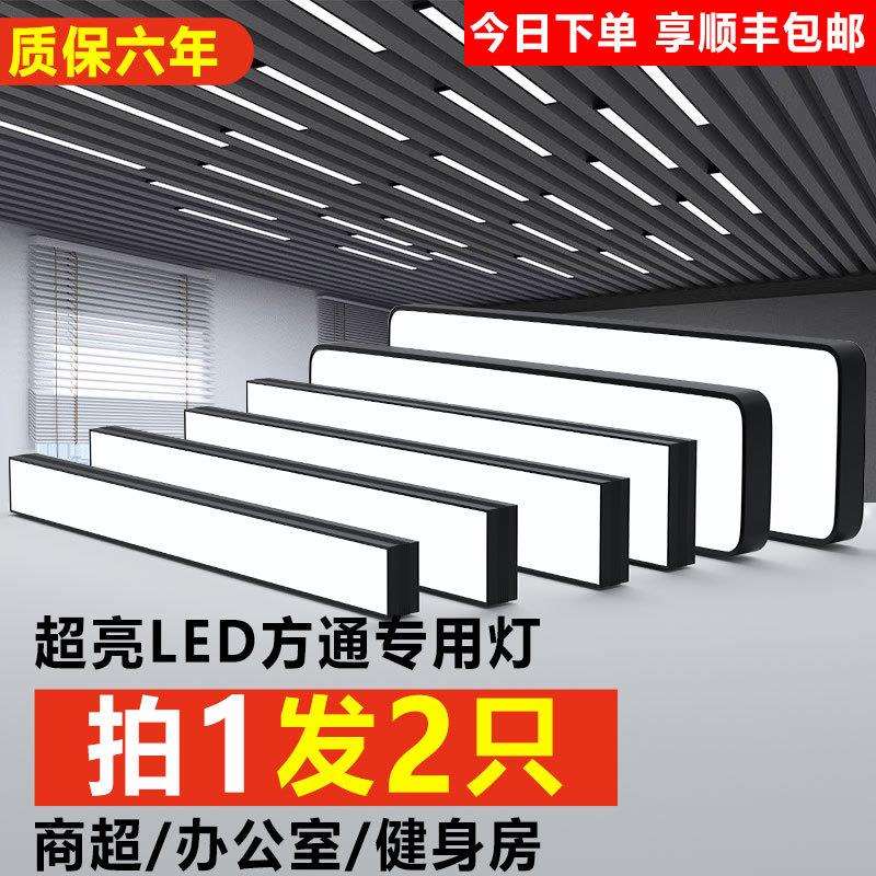办公灯led吊灯铝长条灯吊顶方通专用健身房条形灯商用工业吊灯