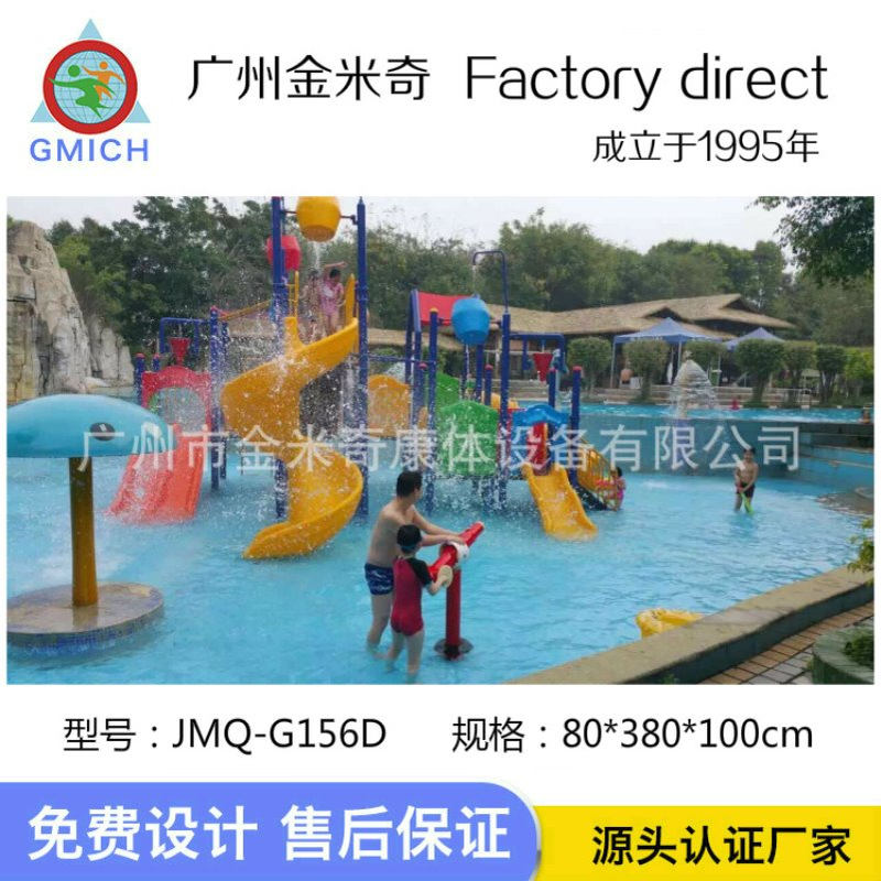 水上乐园互动水枪游泳池戏水小品水炮玩具嬉水设备水摩托车跷跷板