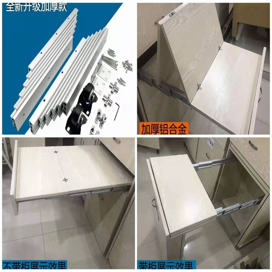 B29隐藏式平推折叠桌多节导轨多功能伸缩橱柜餐桌轨道滑轨五金