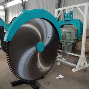 厂家钩机改装混凝土切割锯液压开山锯矿山隧道施工伐木锯