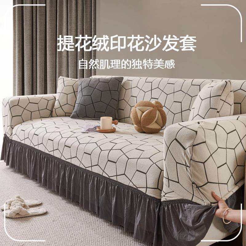 2025新款沙发套罩四季通用高级感贵妃坐垫子防猫抓全包防滑双人位