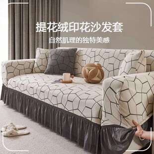 2025新款沙发套罩四季通用高级感贵妃坐垫子防猫抓全包防滑双人位