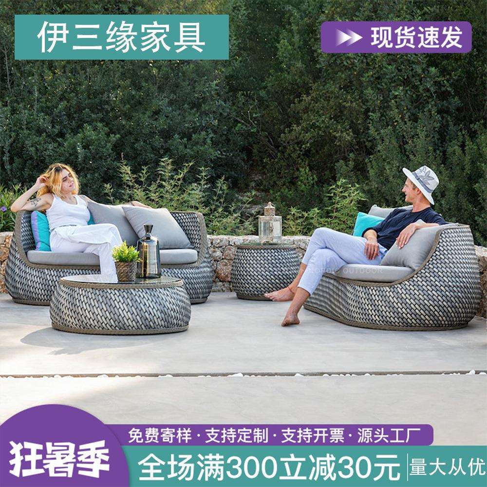 户外沙发茶几组合花园家具庭院别墅露天防水防晒休闲懒人藤编椅子