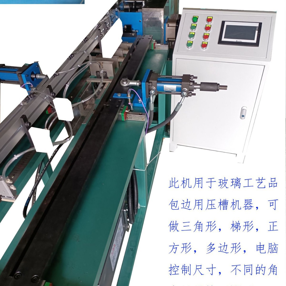 铜条成型机全自动铜条成型冲角机数控铜槽冲角机