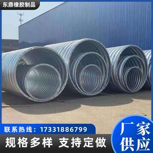 金属波纹涵管排水镀锌隧道桥梁公路管道预应力大口径金属波纹管