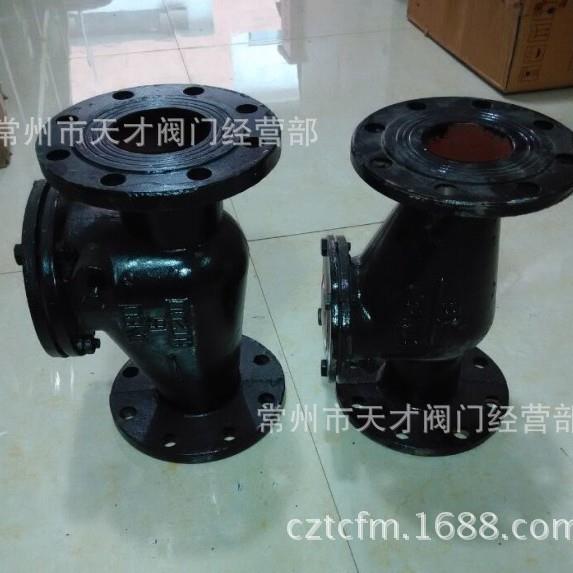 天才铸铁旋启式止回阀H44T-10法兰止回阀逆止阀卧式止回阀