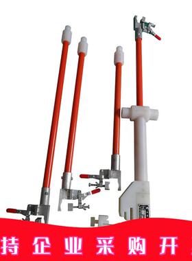 10KV带电作业用绝缘引流线支架YLZJ-1主杆83cm可防止引流线摆动
