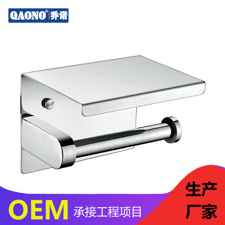304不锈钢纸巾架厕纸架无盖单层纸巾卷筒方形亮光色L-8101