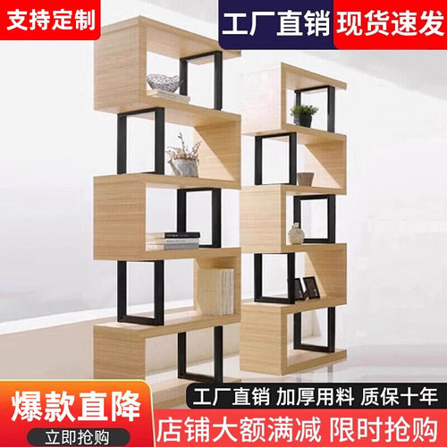 r^书架置物架落地铁艺客厅隔断收纳展示架子现代简约儿童多层储物