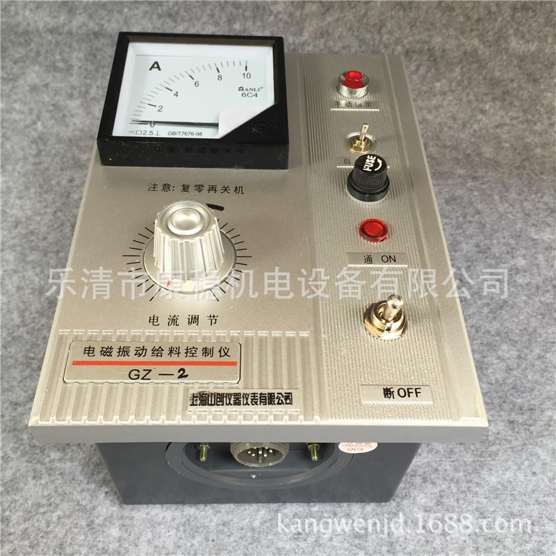 GZ-210A电磁振动给料机可控硅控制器电机控制器调速器
