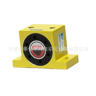 GT20气动振动器 GT20气动涡轮振动器 GT20振动器