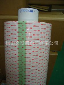 双面胶带乳白色无痕双面胶办公家具手机黏贴
