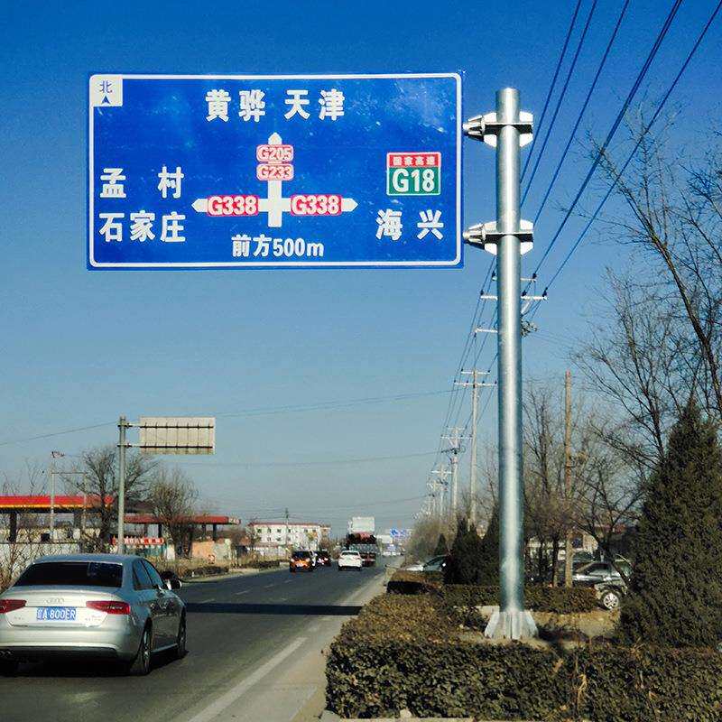 反光交通标志牌热镀锌F杆道路指示提示警告交通标识牌提示指路牌