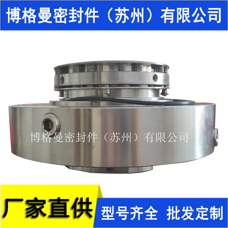 350-400-AEF-300机械密封NL0350-4306-300机械密封质保量大价优