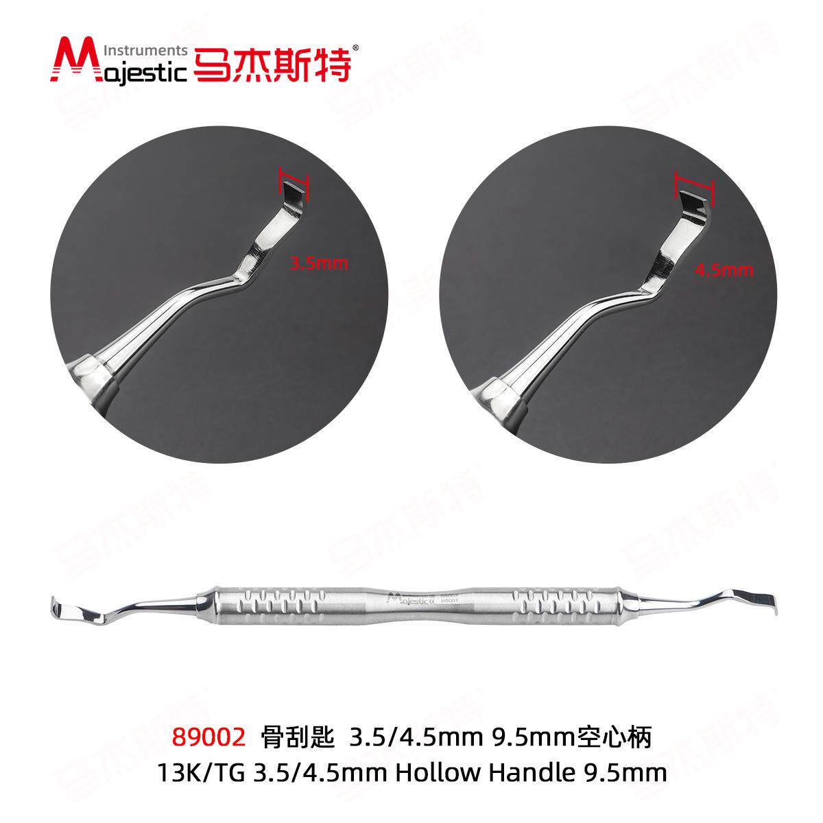 骨刮刀平骨器3.5/4.5mm牙骨面修整器种植牙骨刨