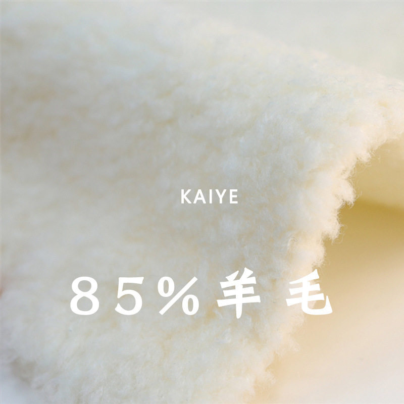 8支暖羊羊85羊毛花式手混羽毛手作毛线织女钩针特种纱线小团批发
