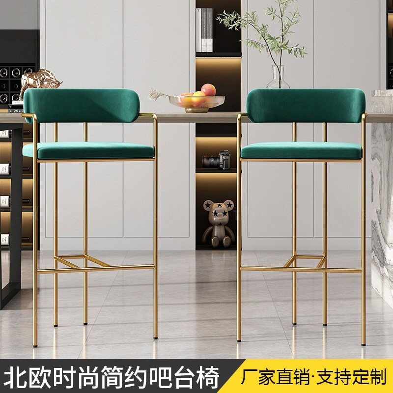 现代轻奢网红靠背吧台椅